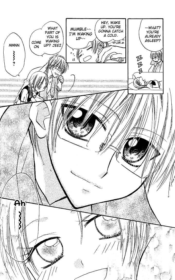 Megane Ouji Chapter 2 #16