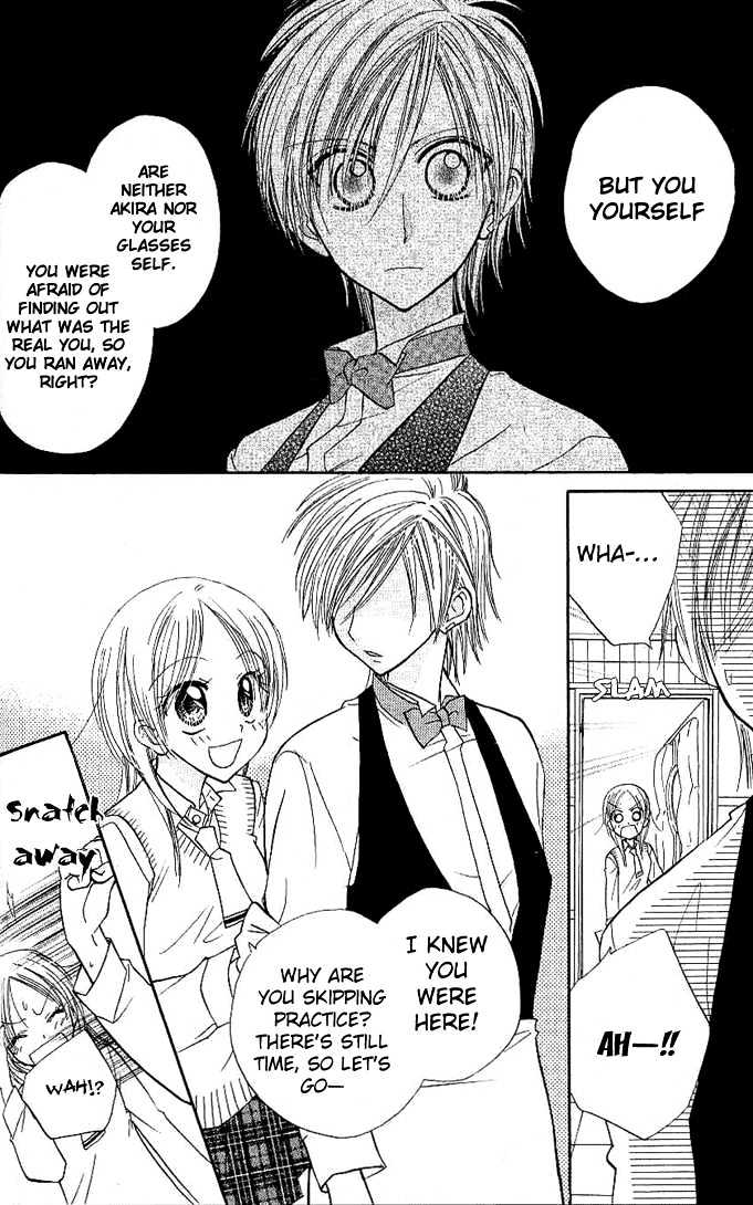 Megane Ouji Chapter 2 #20