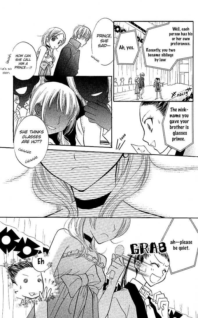 Megane Ouji Chapter 2 #31