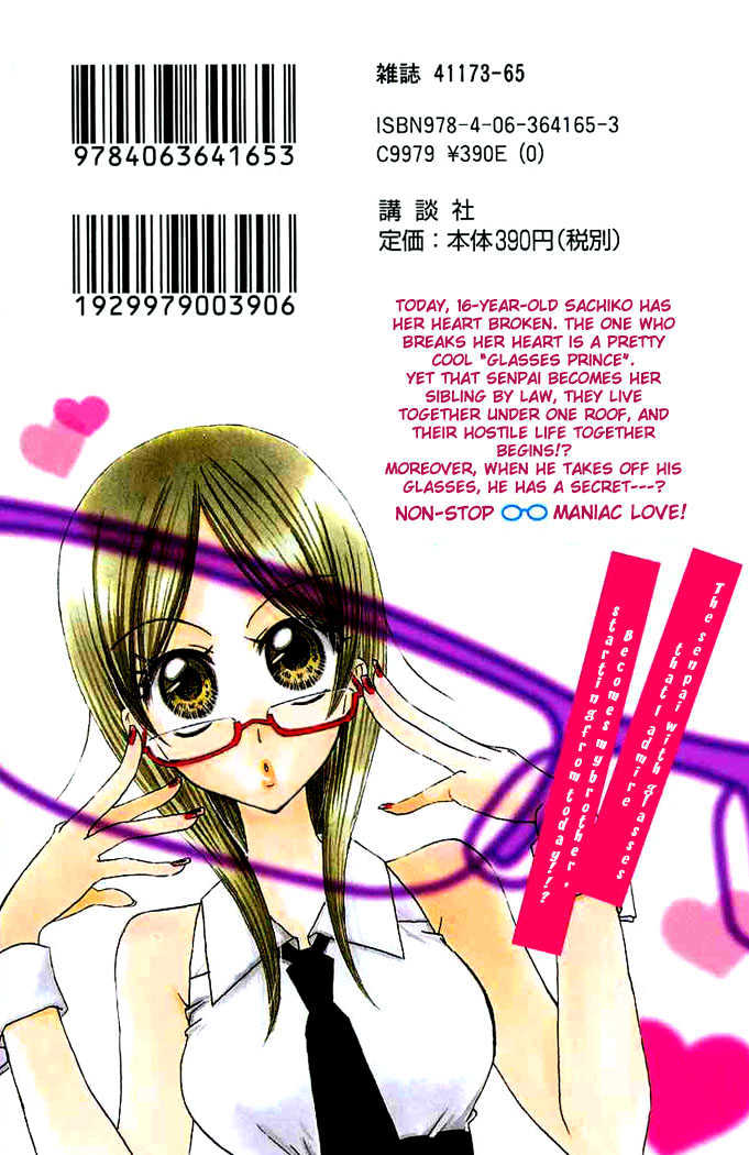 Megane Ouji Chapter 1 #2