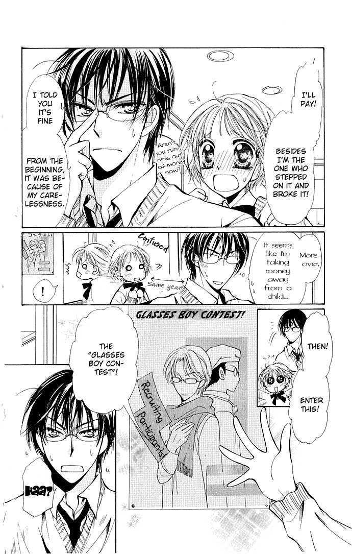 Megane Ni Koishite Chapter 1 #17