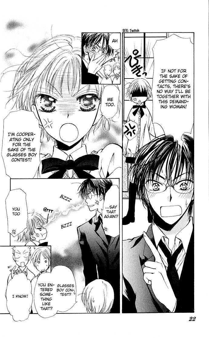 Megane Ni Koishite Chapter 1 #25