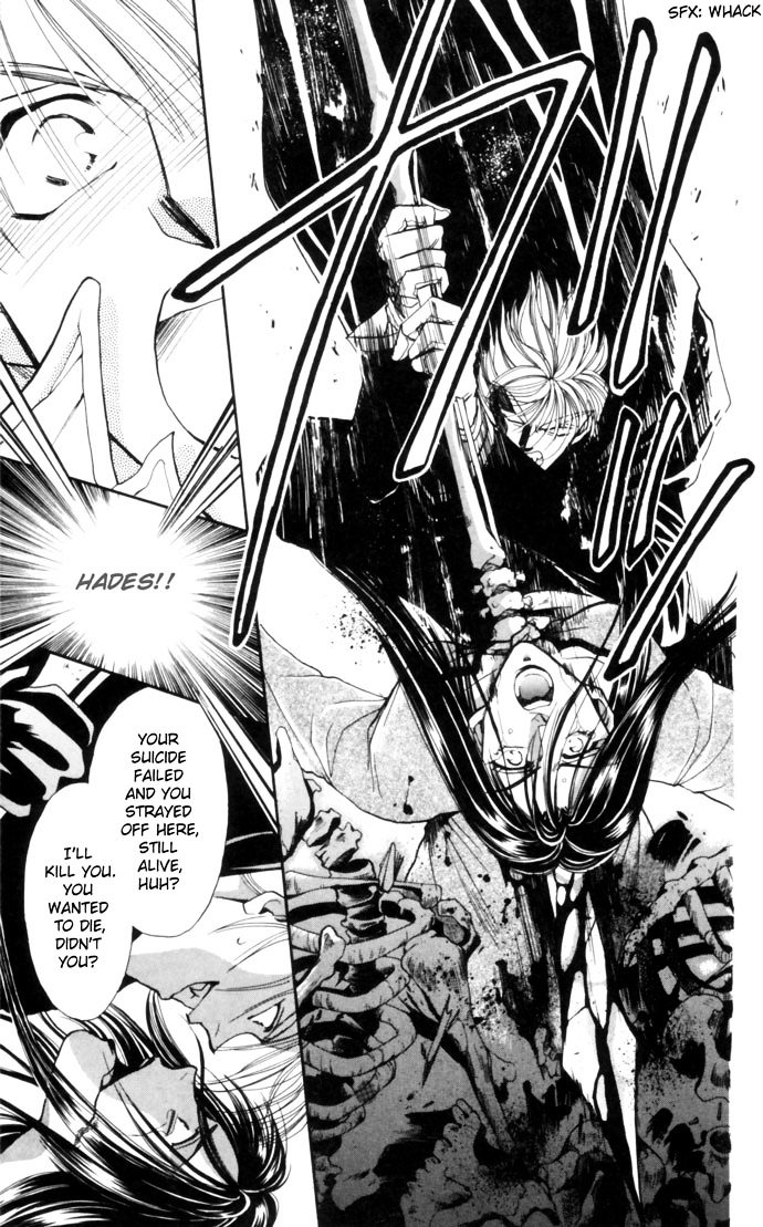 Meiou Hades Chapter 0 #23