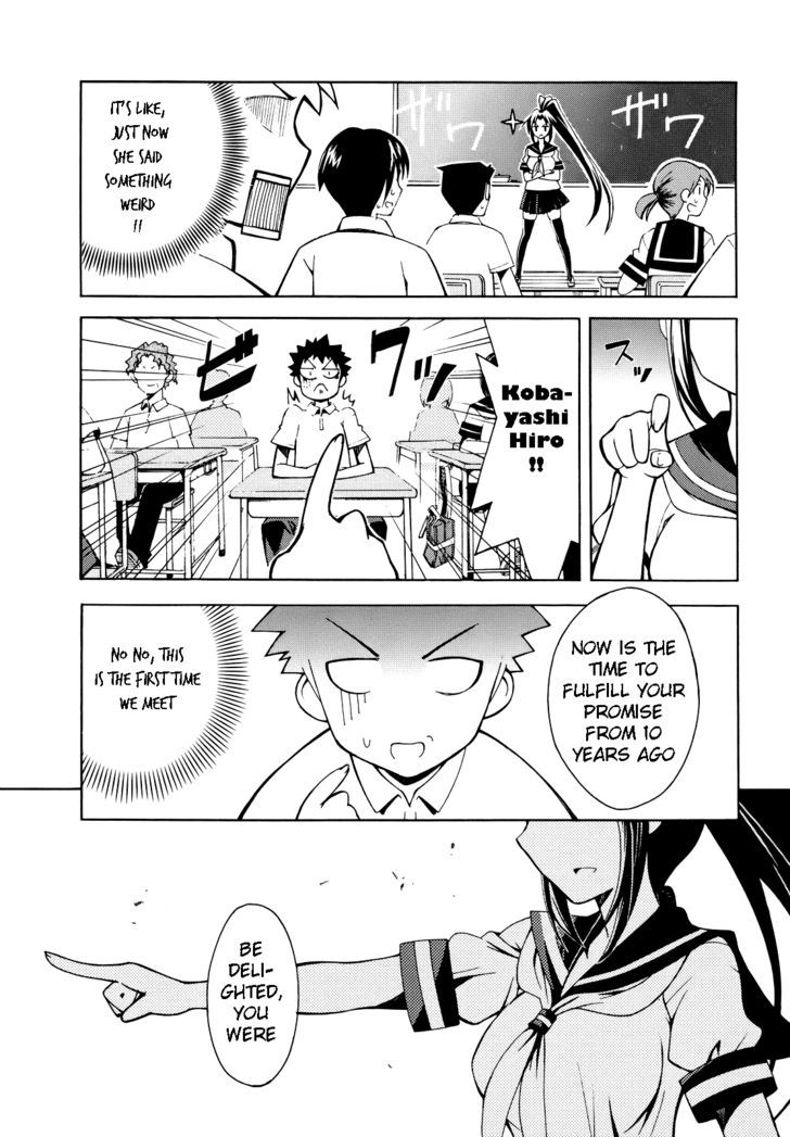 Meteor-San Strike Desu! Chapter 1 #21