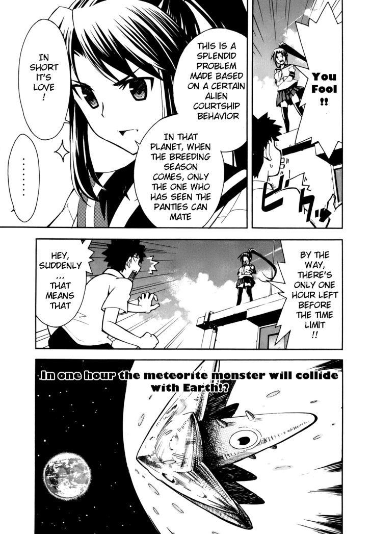 Meteor-San Strike Desu! Chapter 1 #42