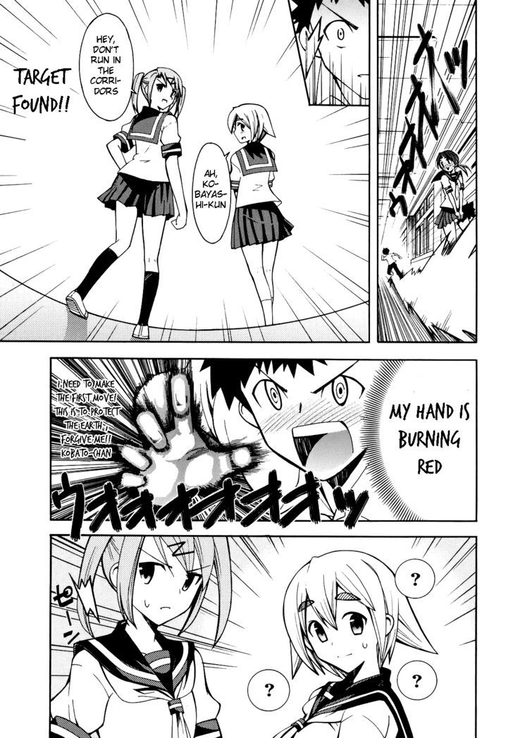 Meteor-San Strike Desu! Chapter 1 #44