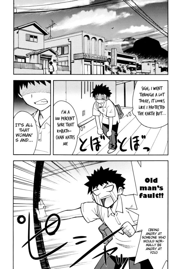 Meteor-San Strike Desu! Chapter 1 #59