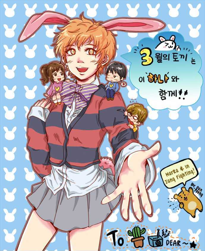 March Rabbit Chapter 17 #2