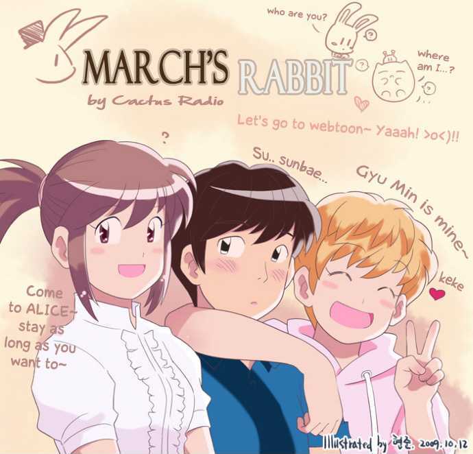 March Rabbit Chapter 11 #3