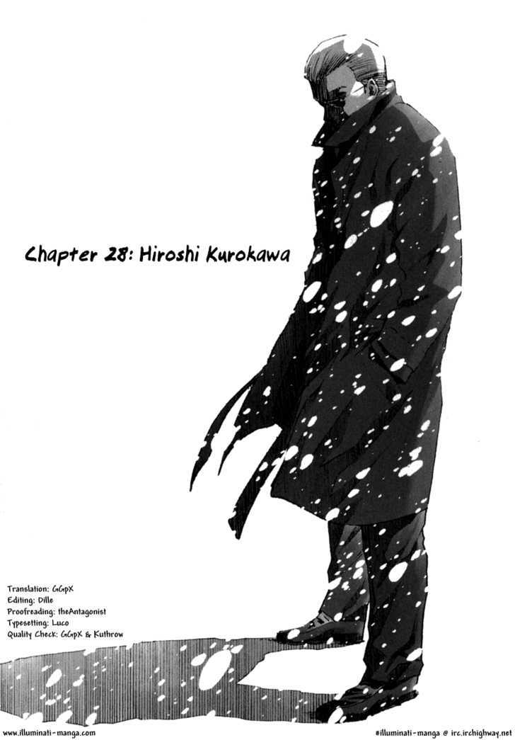 Manhole Chapter 28 #1