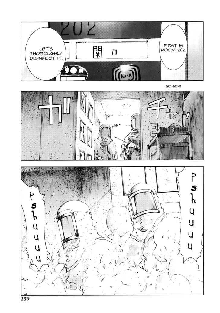 Manhole Chapter 17 #12