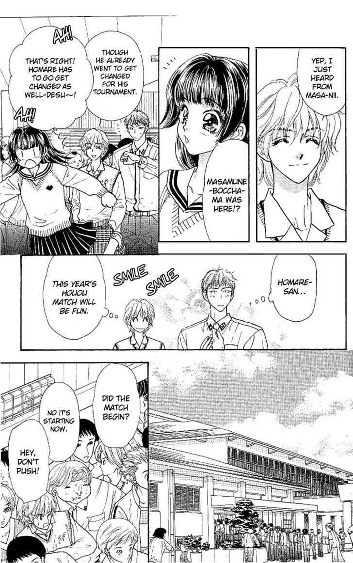 Maniattemasu! Chapter 6 #20