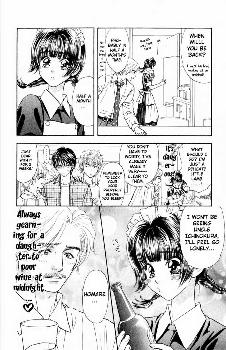 Maniattemasu! Chapter 2 #5