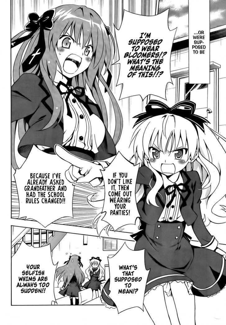 Mayoi Neko Overrun! Chapter 6 #3