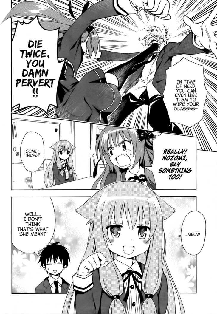 Mayoi Neko Overrun! Chapter 6 #7