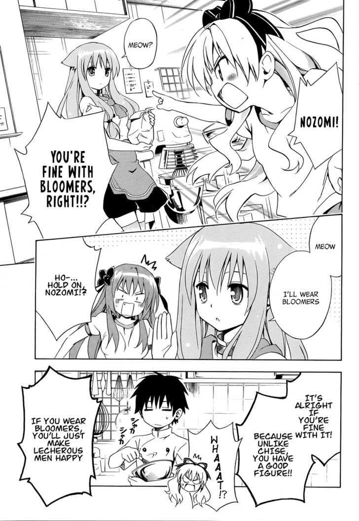 Mayoi Neko Overrun! Chapter 6 #12