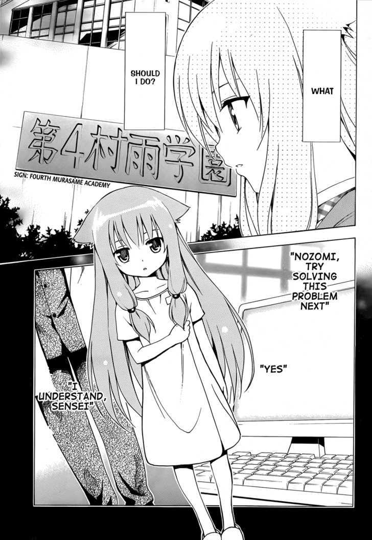 Mayoi Neko Overrun! Chapter 6 #20