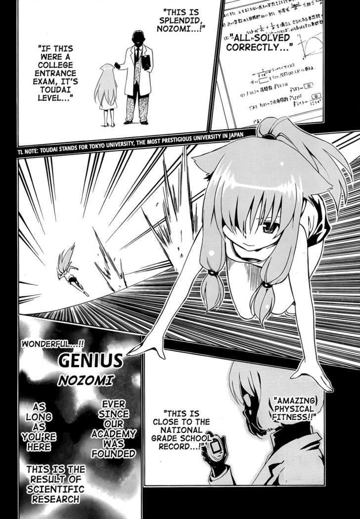 Mayoi Neko Overrun! Chapter 6 #21