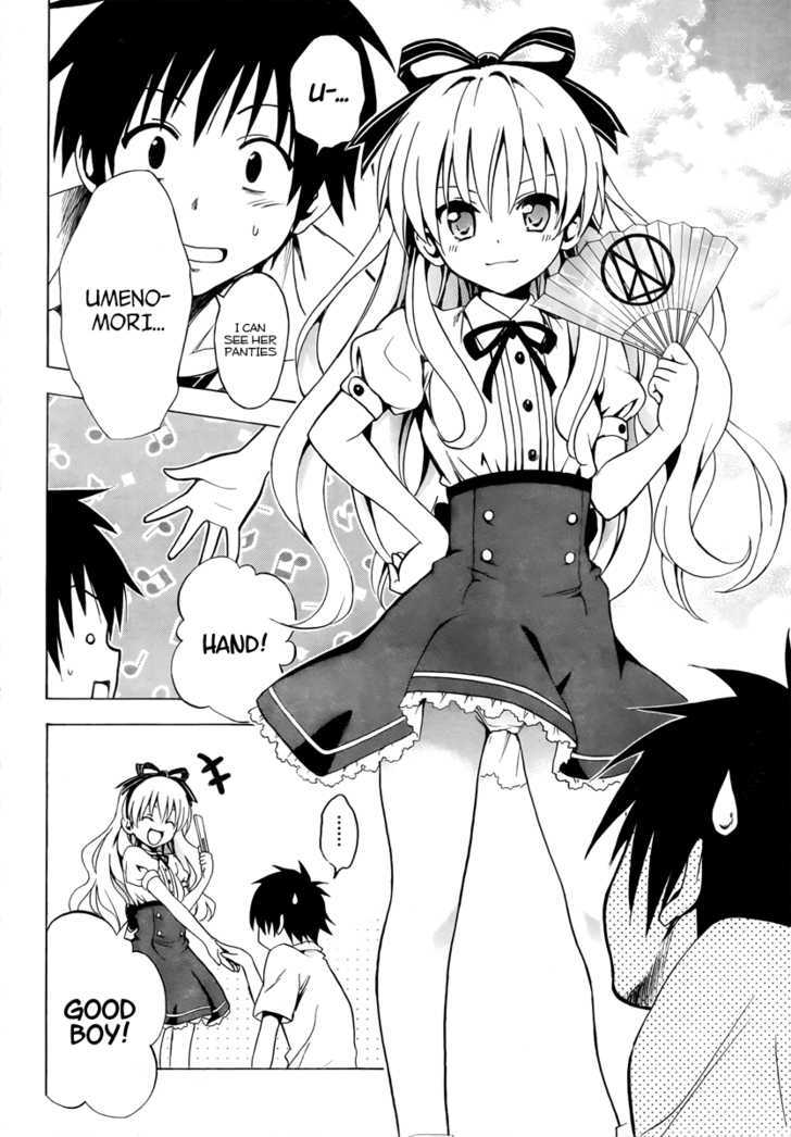 Mayoi Neko Overrun! Chapter 2 #13