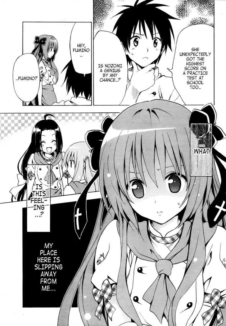 Mayoi Neko Overrun! Chapter 2 #26