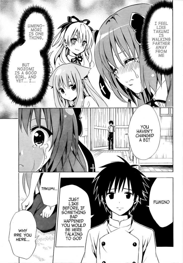 Mayoi Neko Overrun! Chapter 2 #30