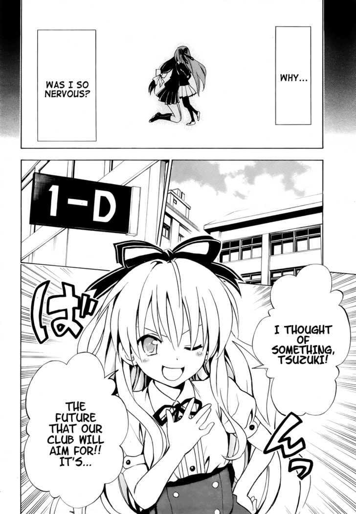 Mayoi Neko Overrun! Chapter 2 #42