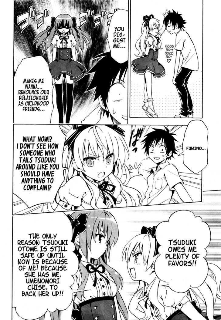 Mayoi Neko Overrun! Chapter 1 #23