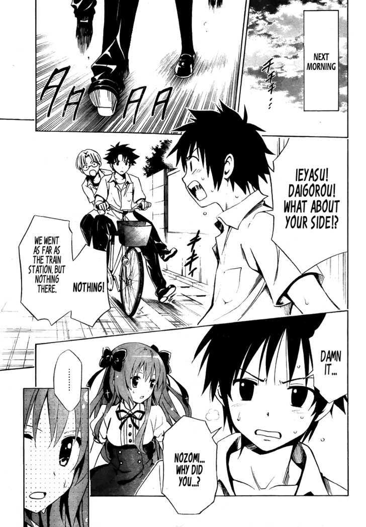 Mayoi Neko Overrun! Chapter 1 #52