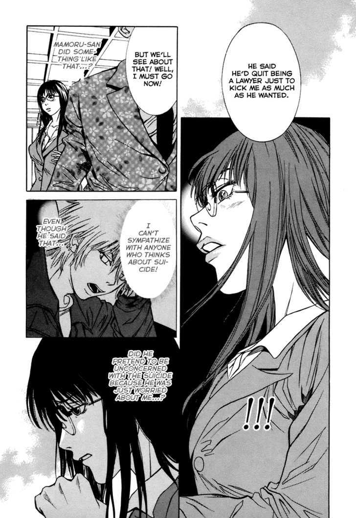 M.c. Law Chapter 6.5 #13