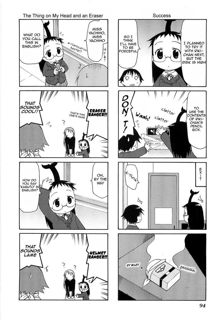 Mato-Chan Chapter 13 #4