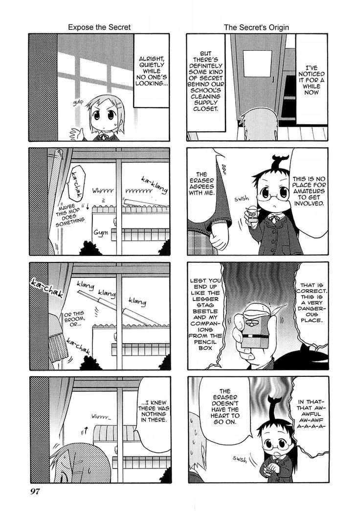 Mato-Chan Chapter 13 #7