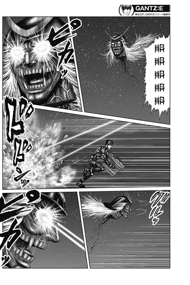 Gantz:e Chapter 45 #3