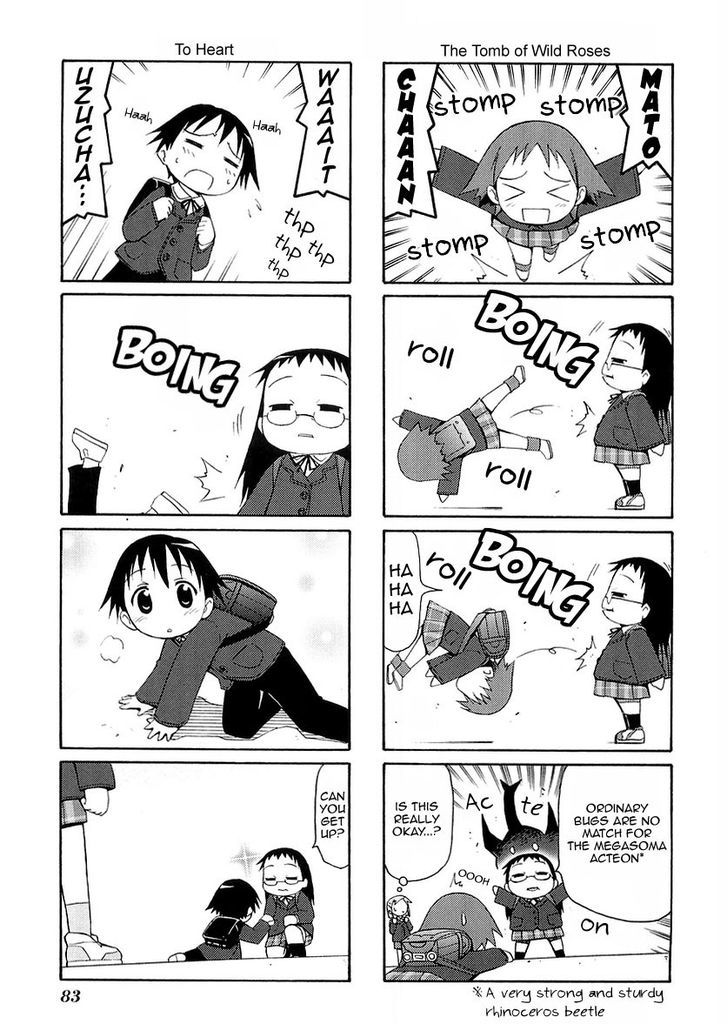 Mato-Chan Chapter 12 #3