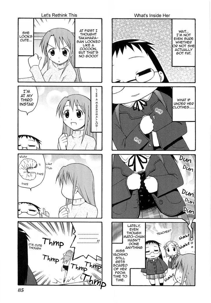 Mato-Chan Chapter 12 #5