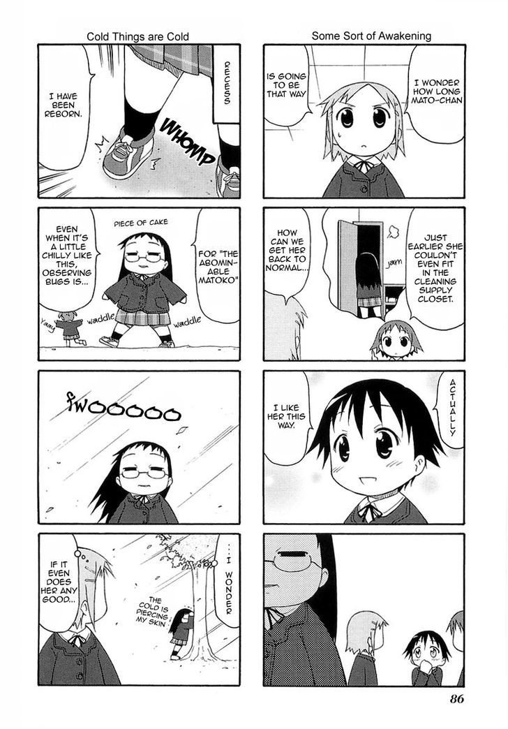 Mato-Chan Chapter 12 #6