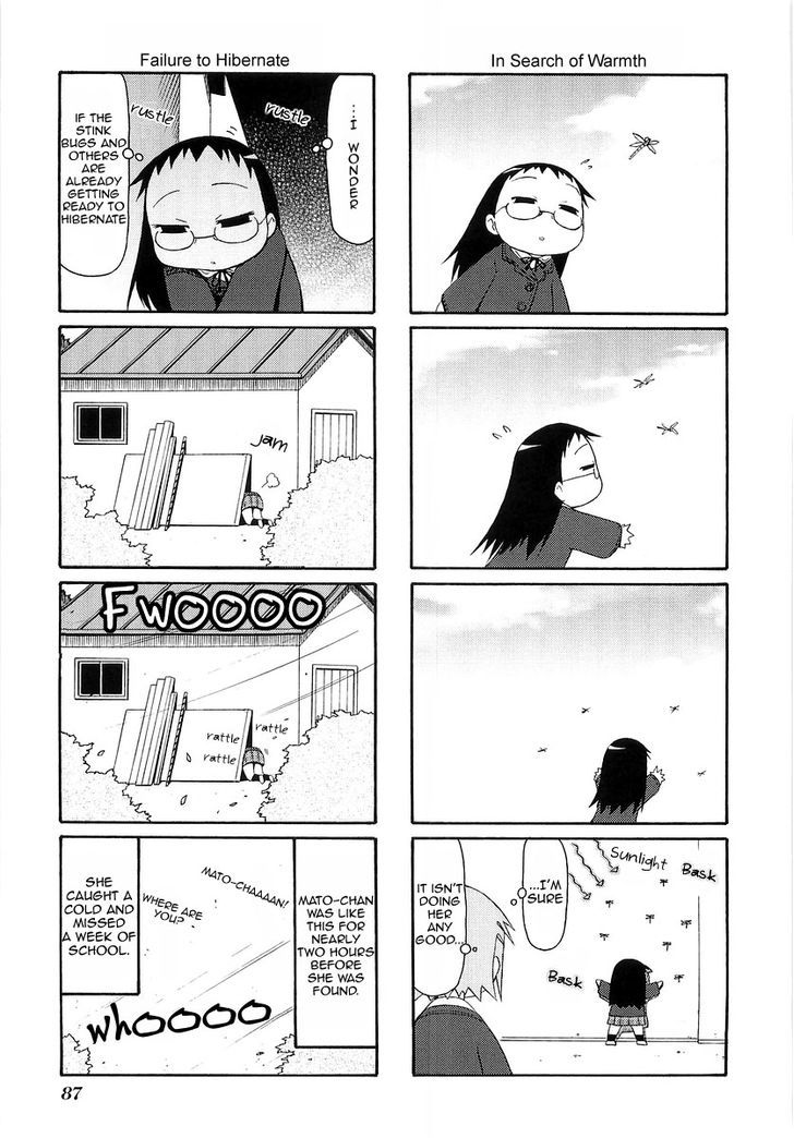 Mato-Chan Chapter 12 #7