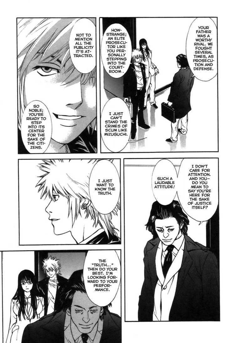 M.c. Law Chapter 5.3 #5