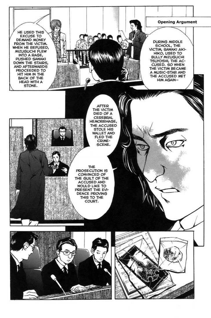 M.c. Law Chapter 5.3 #10