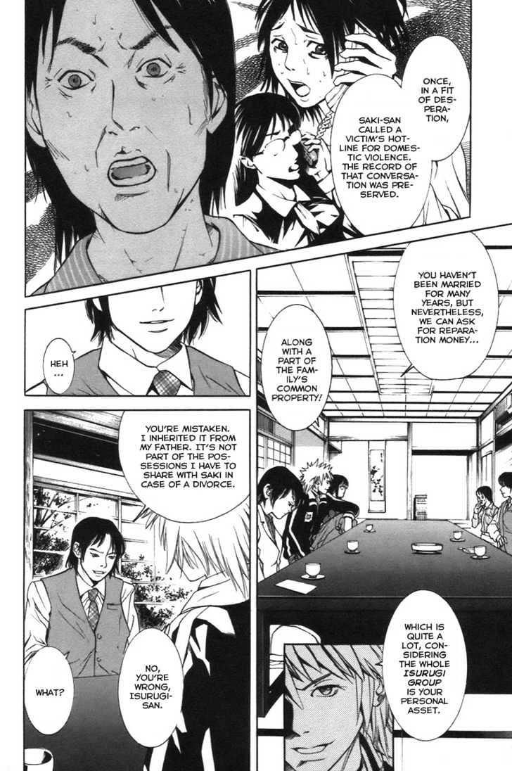 M.c. Law Chapter 4.3 #12