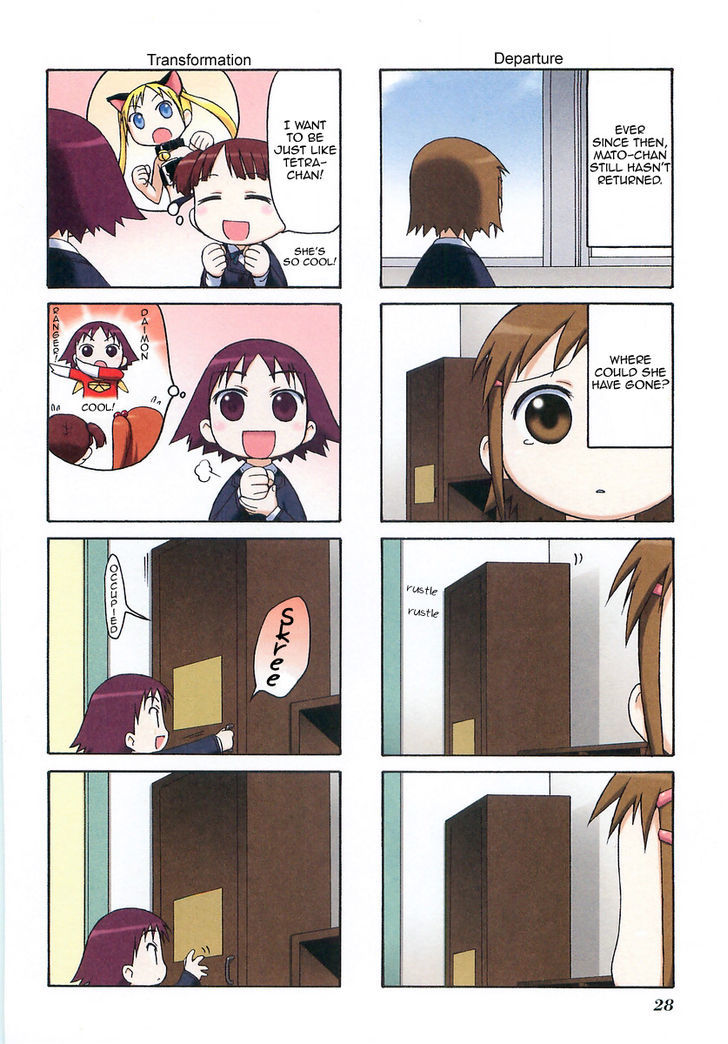 Mato-Chan Chapter 6 #2