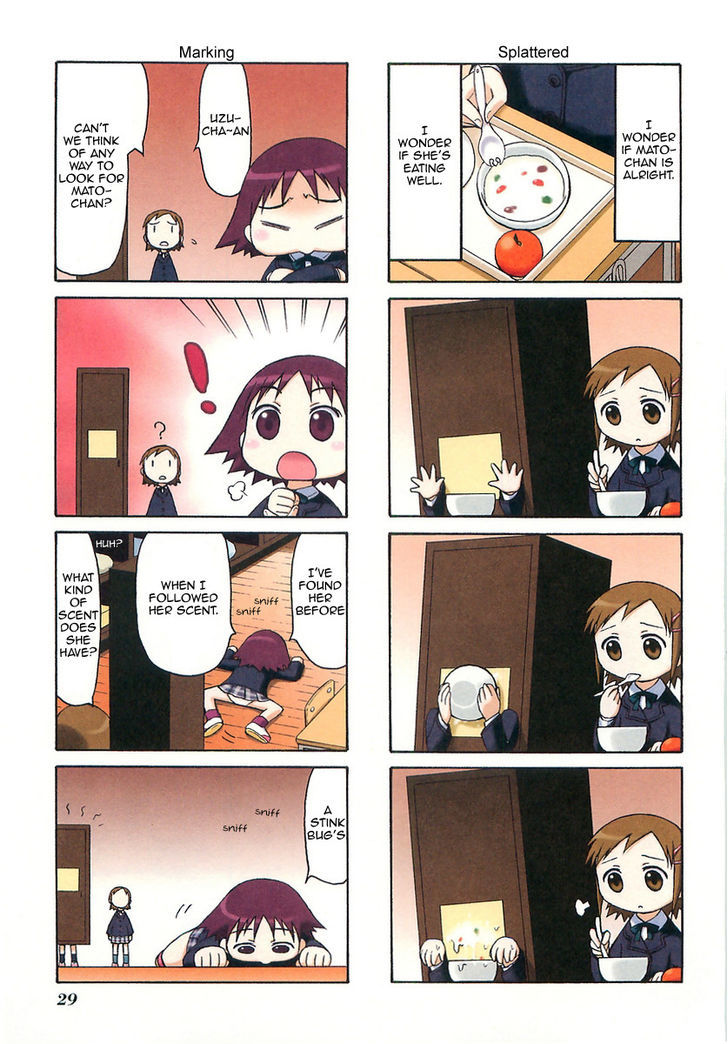 Mato-Chan Chapter 6 #3