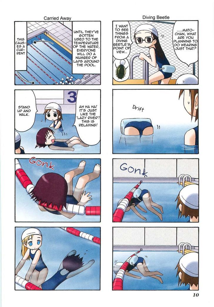 Mato-Chan Chapter 2 #4