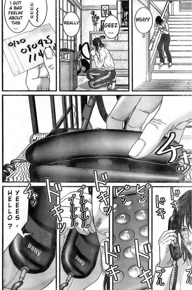 Me-Teru No Kimochi Chapter 26 #16