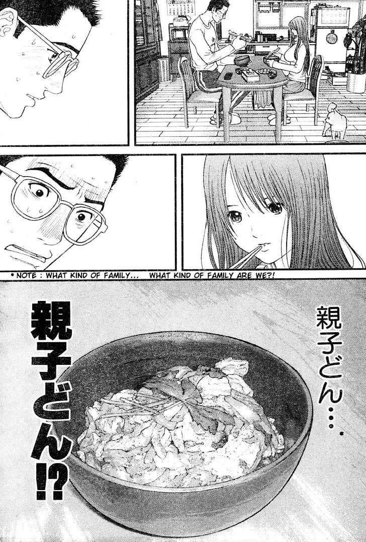 Me-Teru No Kimochi Chapter 21 #9