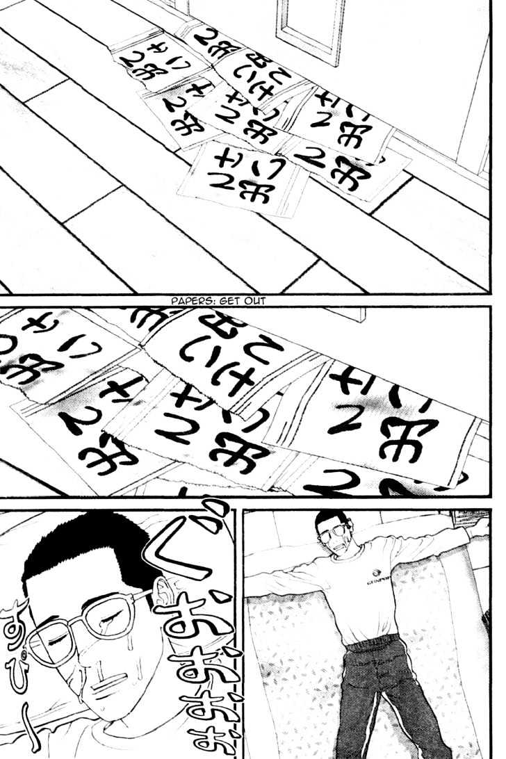 Me-Teru No Kimochi Chapter 13 #6