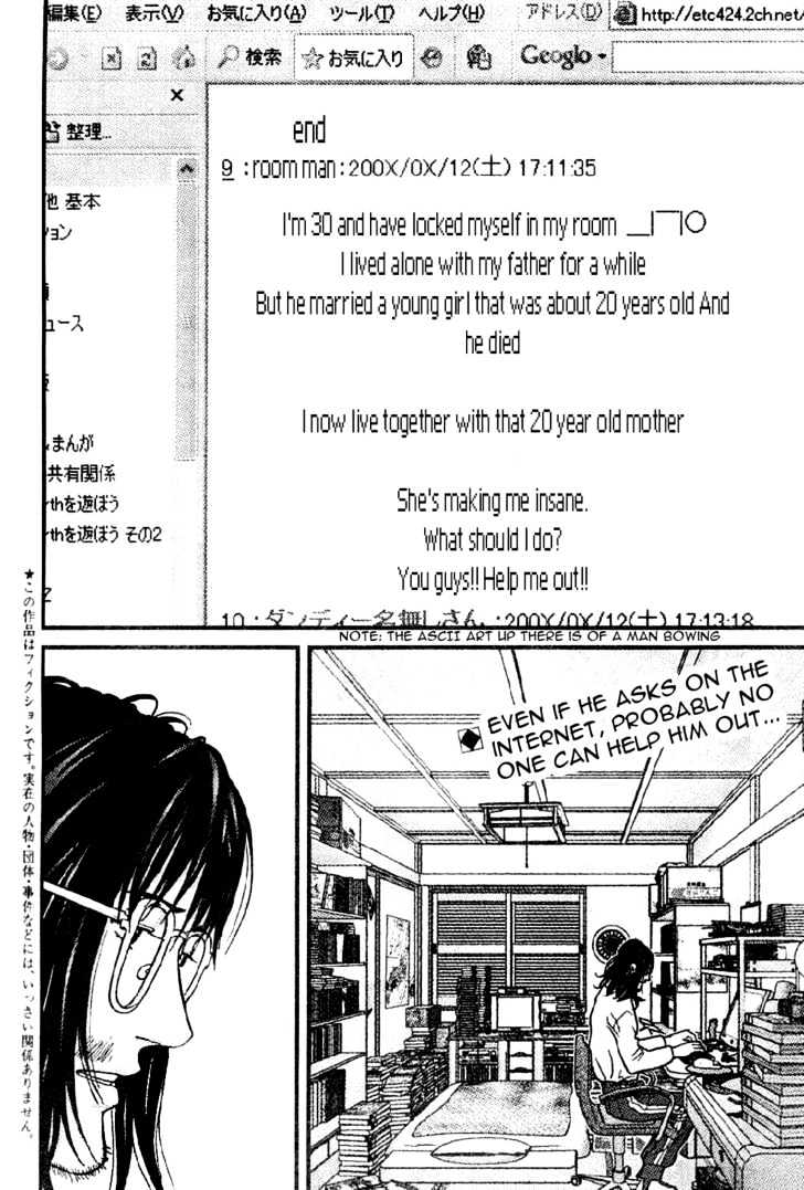 Me-Teru No Kimochi Chapter 6 #3