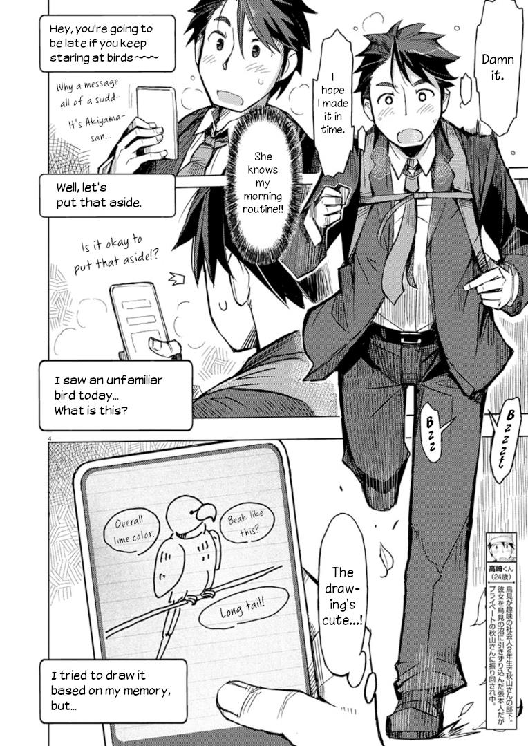 Akiyama-San No Tori Life Chapter 8 #4