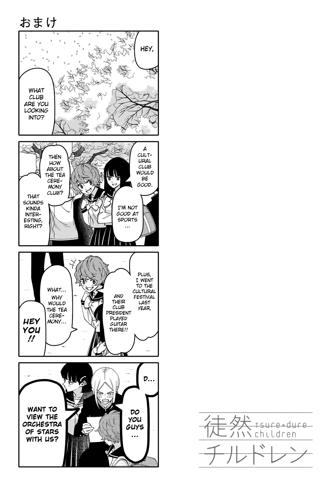 Tsurezure Children Chapter 212.1 #1