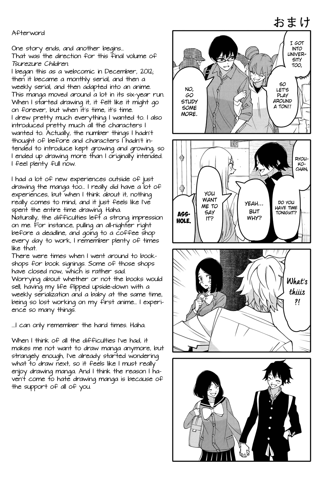 Tsurezure Children Chapter 212.1 #4