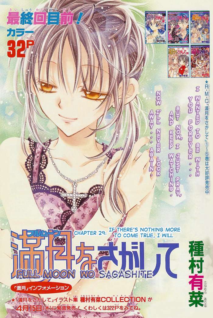 10-Nenkan Tomodachida To Omotteta Otokonoko Ni Kokuhaku Sareru Ohanashi Chapter 29 #1